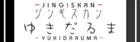 �����@�a�J�@�W���M�X�J���@�䂫�����